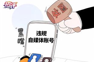 江南app在线登录官网入口下载截图2